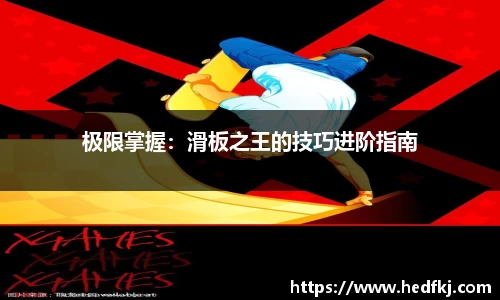 BB贝博