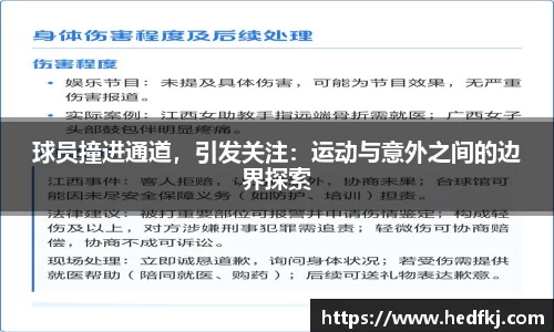BB贝博